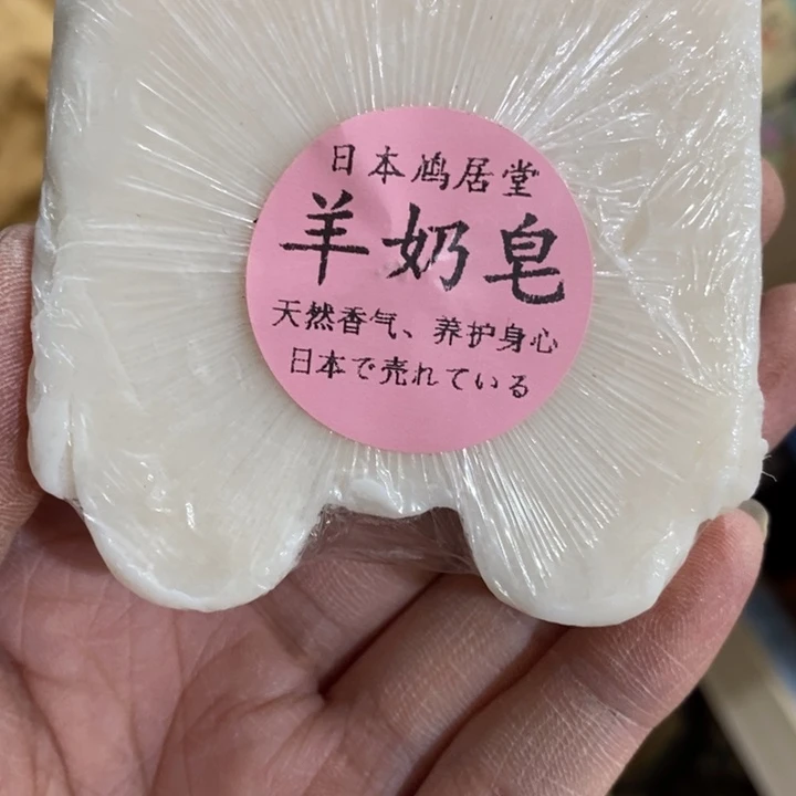 ————————————————————