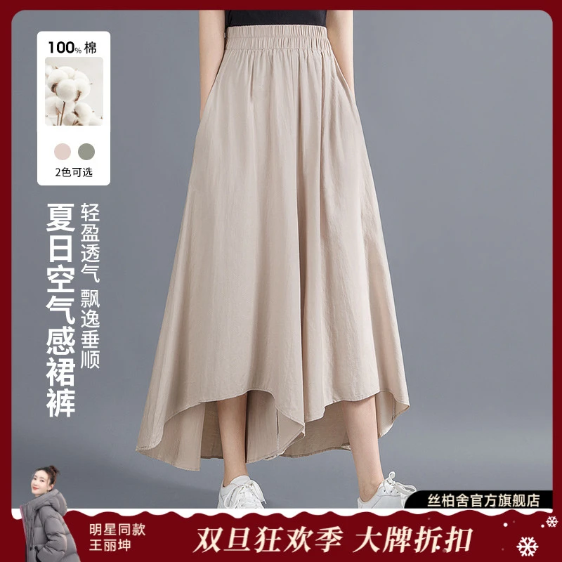 丝柏舍秋季纯棉薄款显瘦垂感休闲裤老钱风松弛感女装S31B1149K