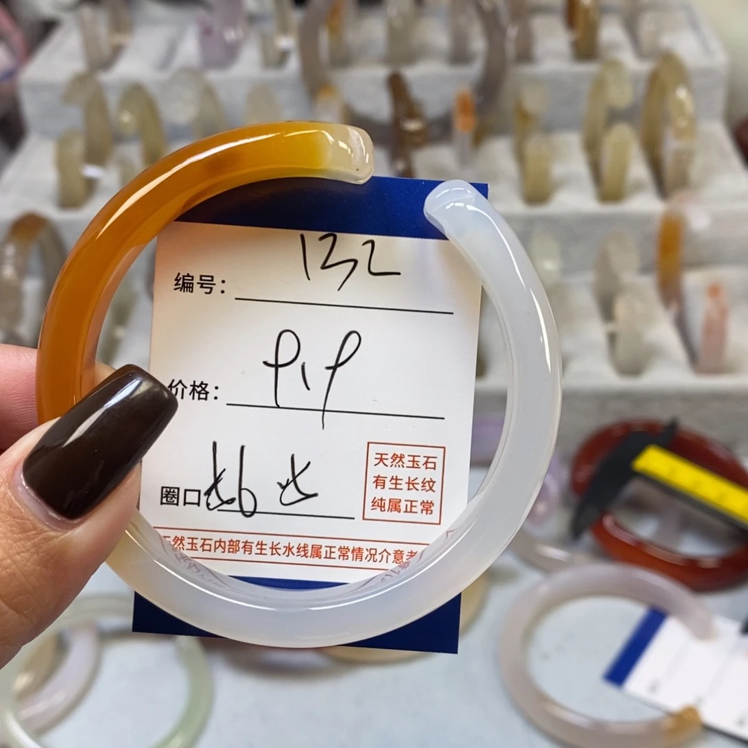 手镯玛瑙/玉髓未镶嵌132