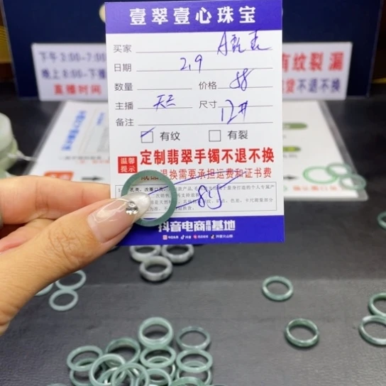 【闪购商品】翡翠手链未镶嵌A*露翡翠首饰翡翠a货