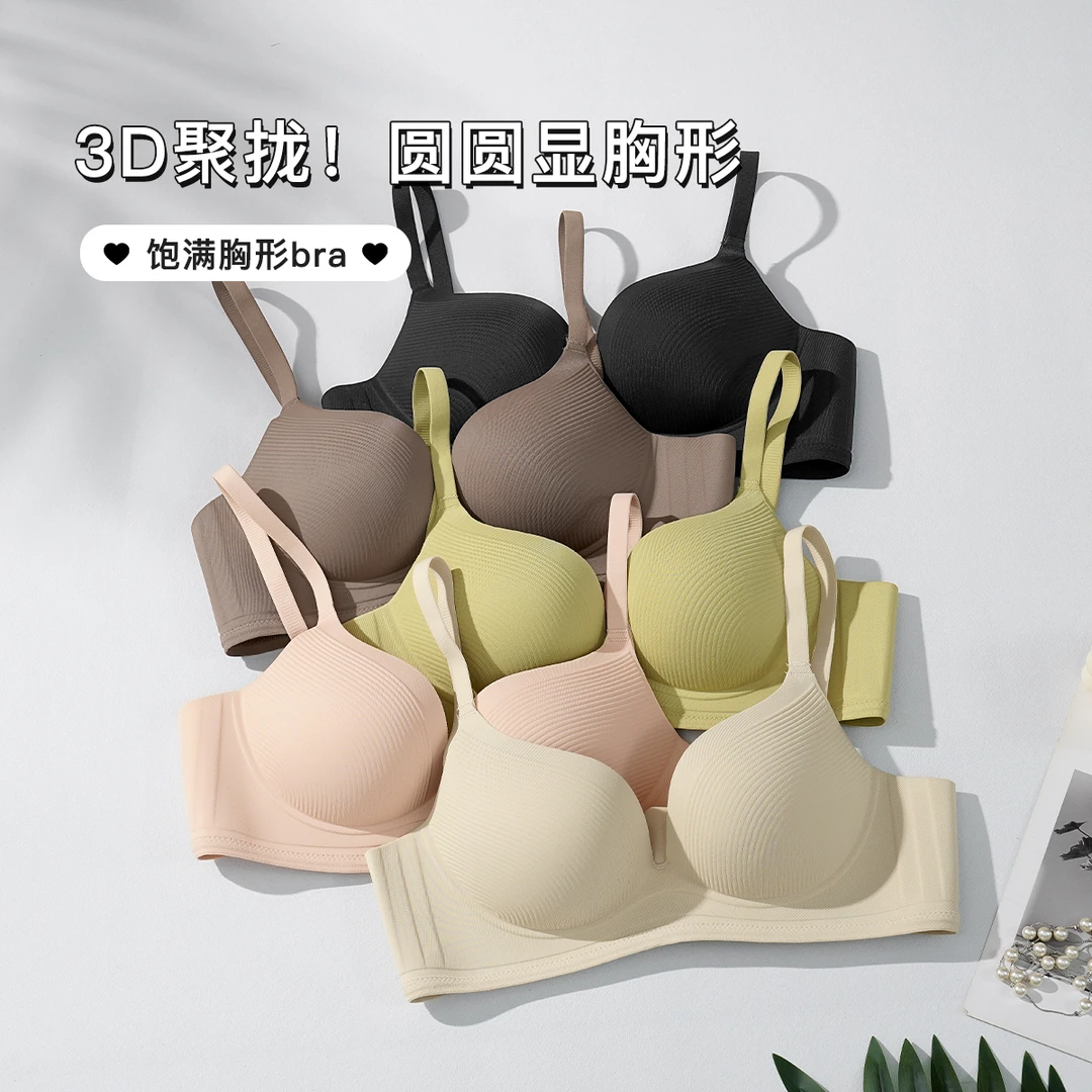 爱戴【两件装】内衣女小胸聚拢型文胸调整型防下垂文胸圆润杯64503