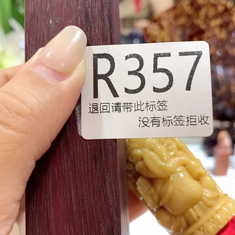 大叶紫檀（黑酸枝木类）357