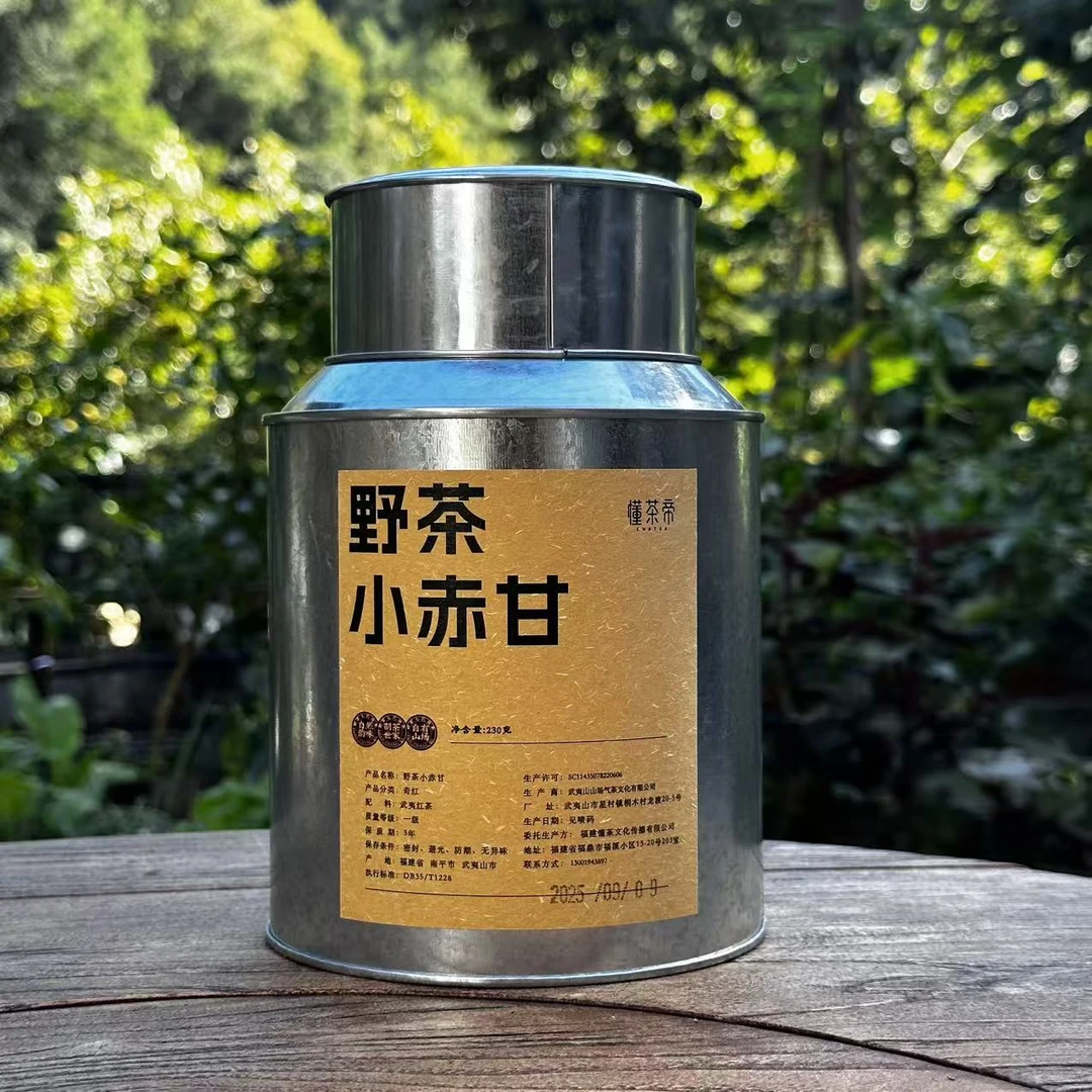 懂茶帝-武夷桐木关野茶小赤甘230g