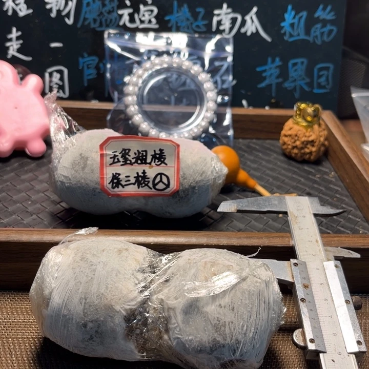 文玩核桃吊坠11玉玺