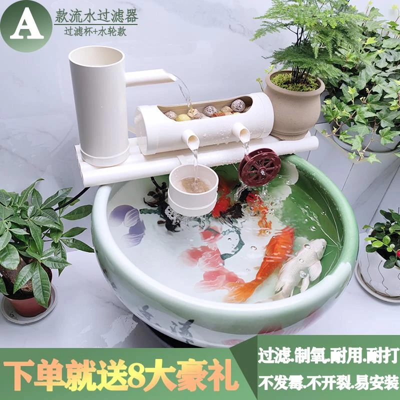 A款鱼缸水循环流水过滤器摆件陶瓷瓦缸石槽圆形养鱼乌龟增氧水泵