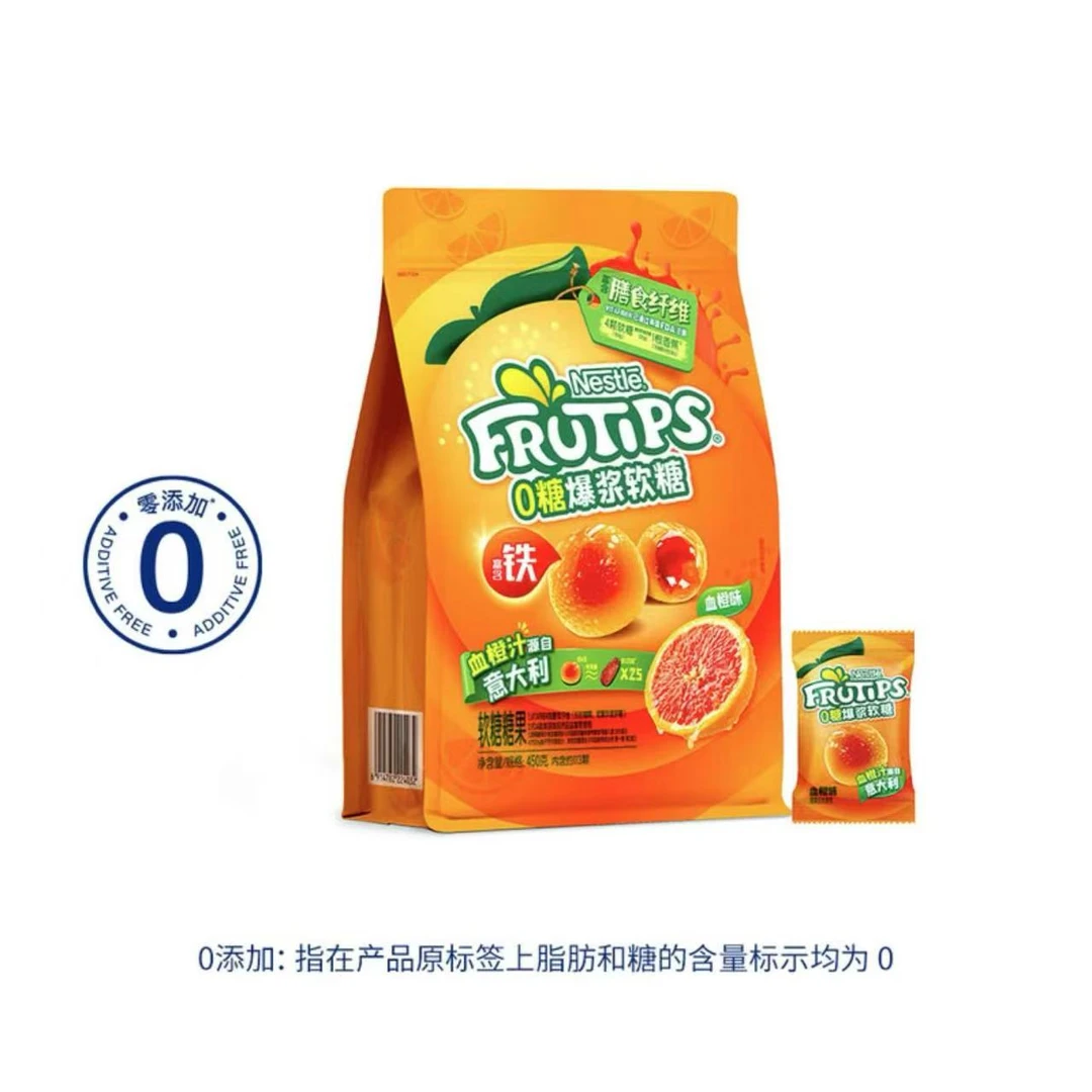 sam会员超市零食分装 0糖爆浆血橙味软糖 尝鲜 全店满39包邮
