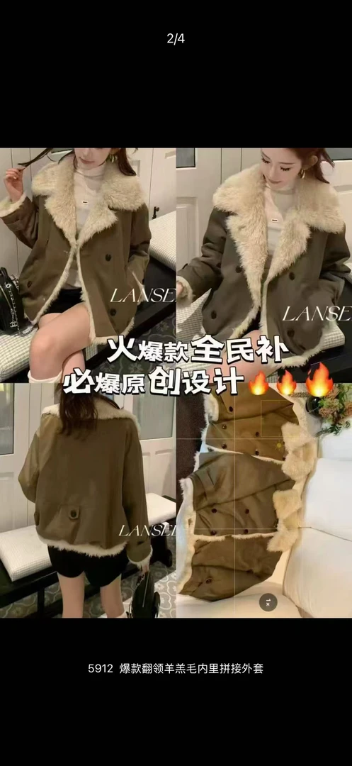 杭州高品质丝绒外套5912