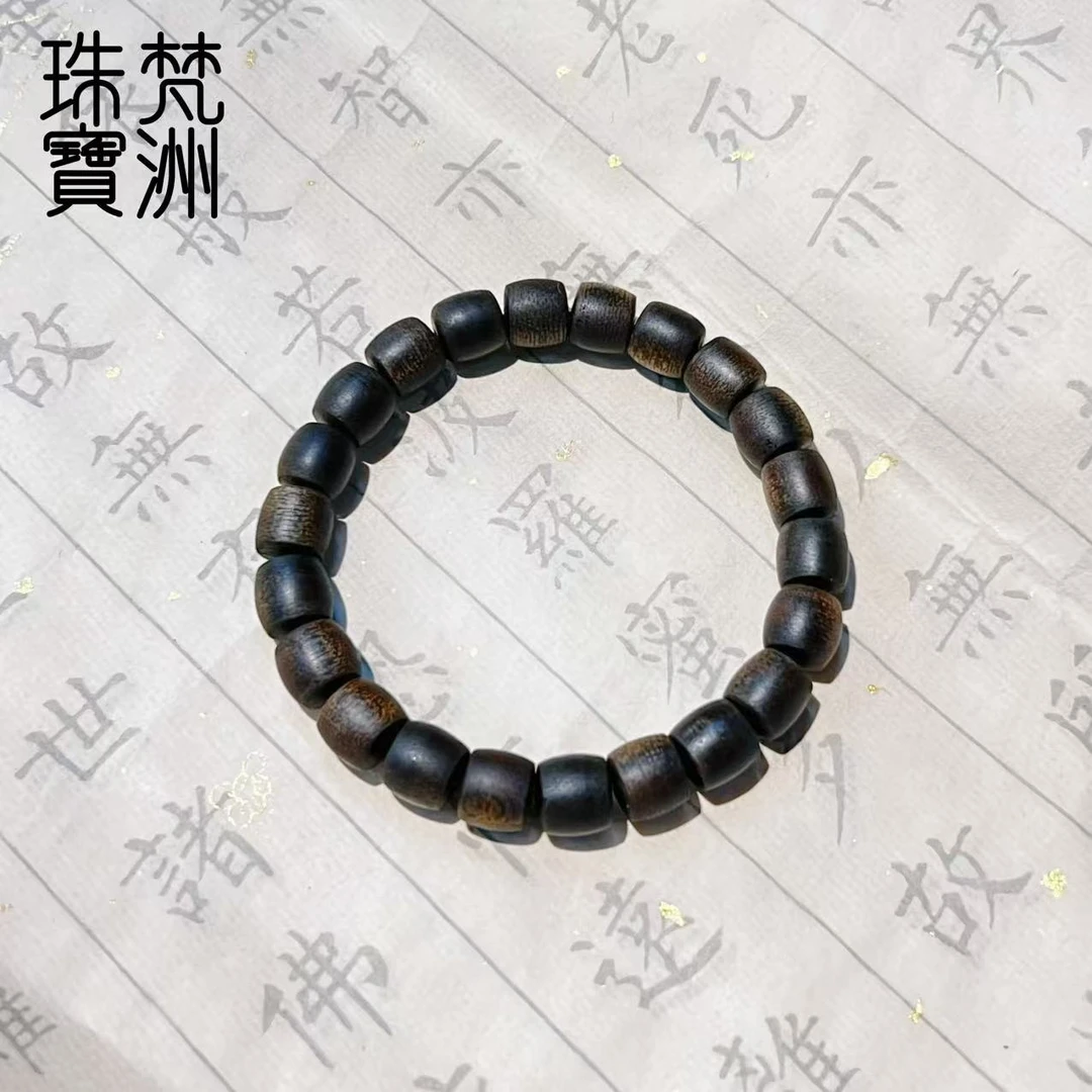 【梵洲】鼓珠 8mm 沉香手串 FZD3463 多样性发一