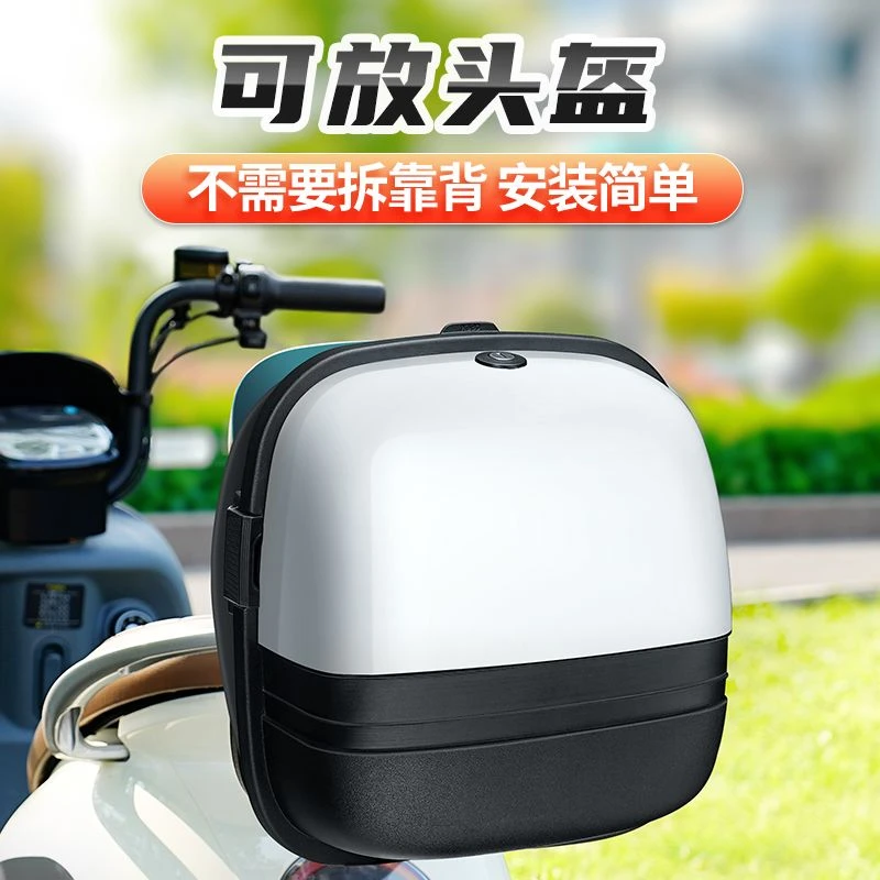 电动车后备箱通用雅迪爱玛台铃小牛绿源电瓶车储物后靠背尾箱
