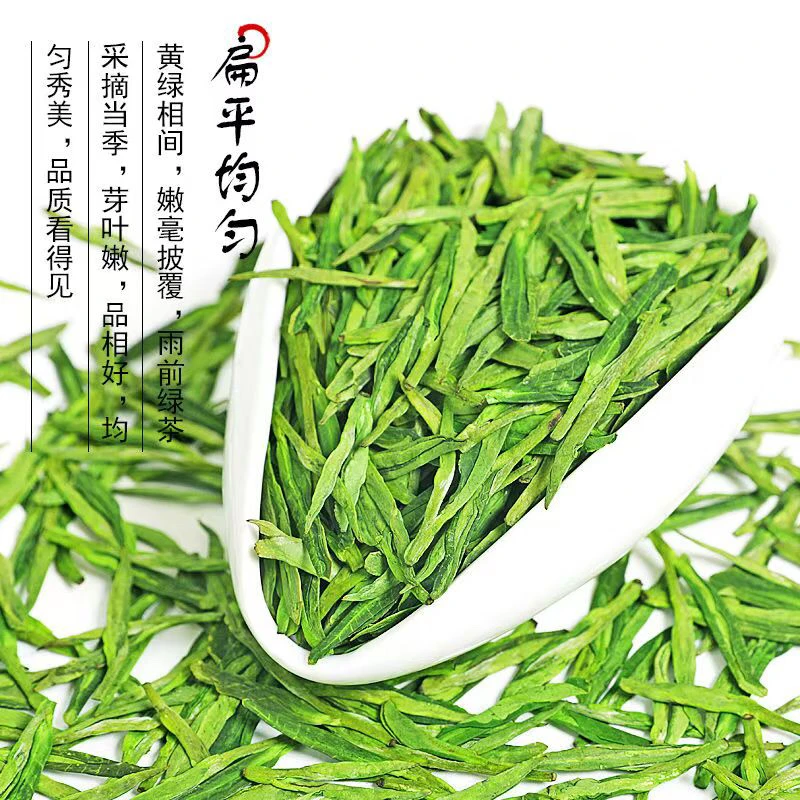 浙江龙井新茶250克