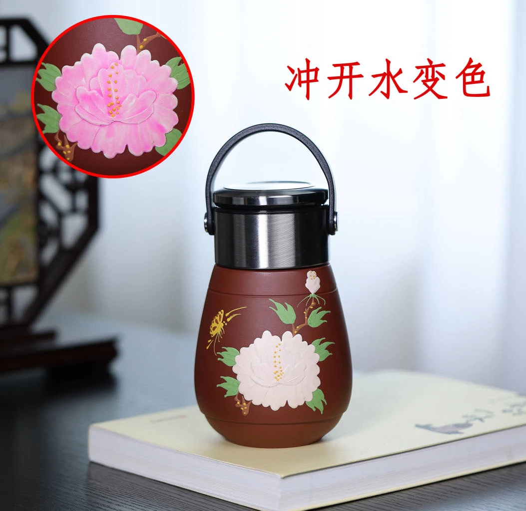 宜兴紫砂 手提盖龙血砂牡丹便携杯 送杯套