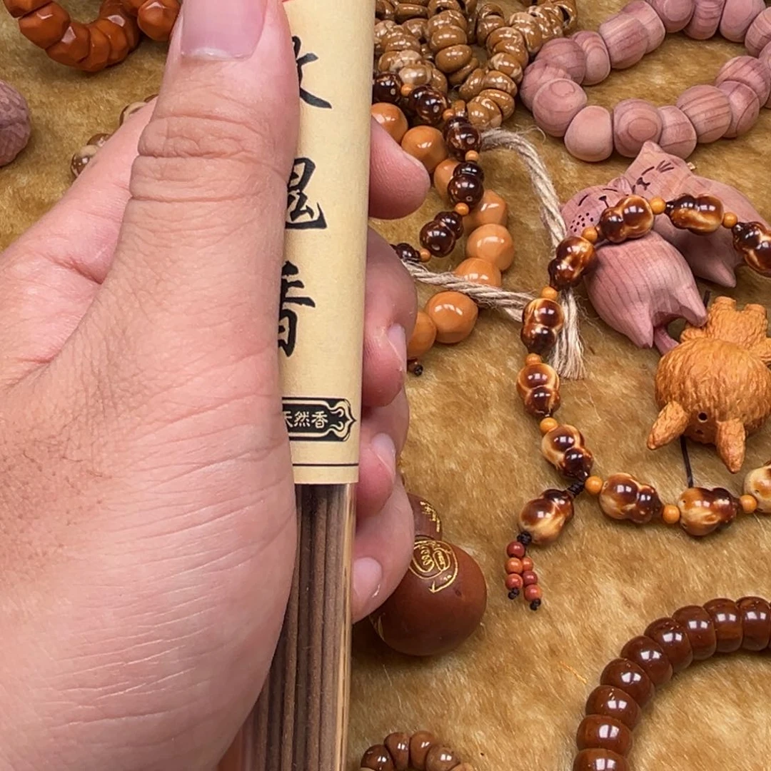 大叶紫檀（黑酸枝木类）