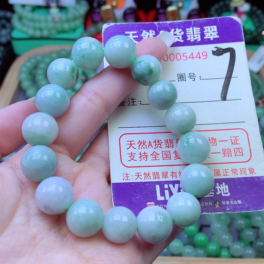 毛衣链未镶嵌翡翠13.2