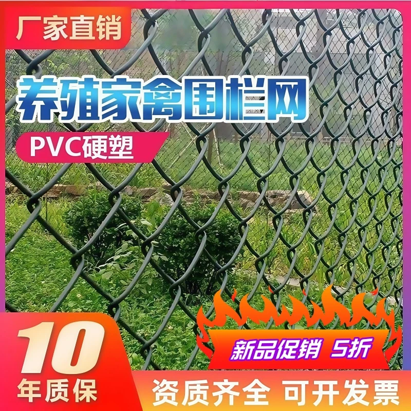 草绿色包塑勾花网菱形铁丝网球场围网高速护栏网绿化带隔离防护网