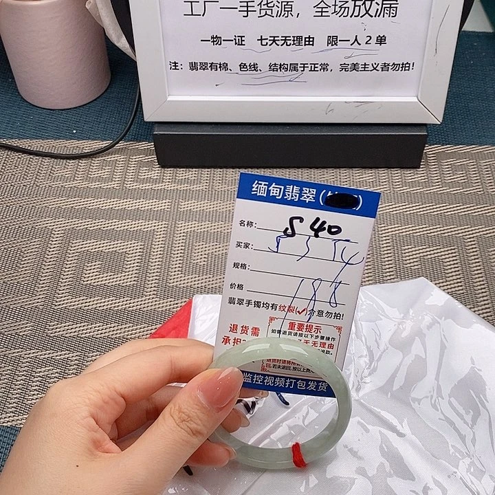 翡翠手镯未镶嵌手镯以实物为准微包容s40