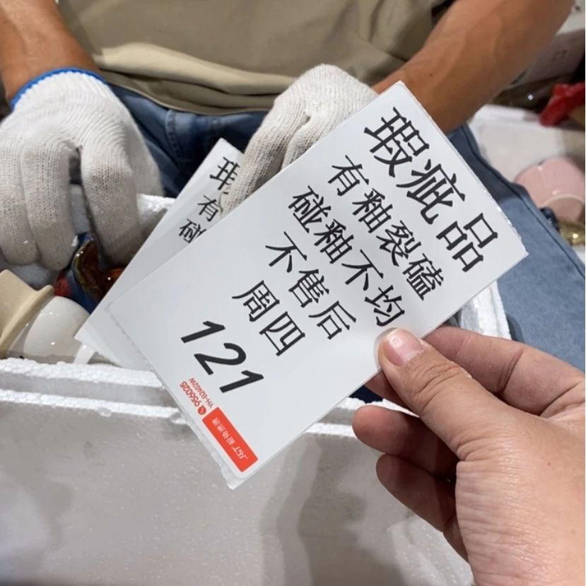 【闪购商品】摆件花****婷陶瓷摆件瑕疵特卖