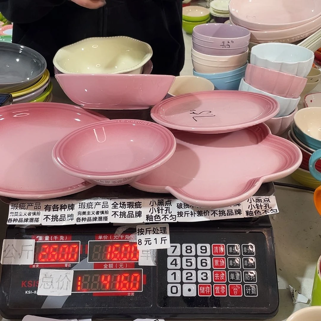 瓷片瑕疵陶瓷不挑品牌B102