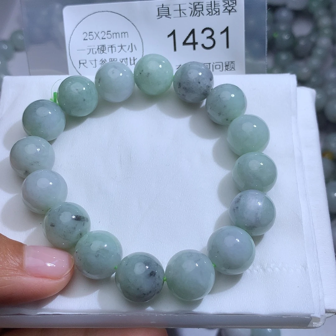 翡翠未镶嵌颈饰1431。