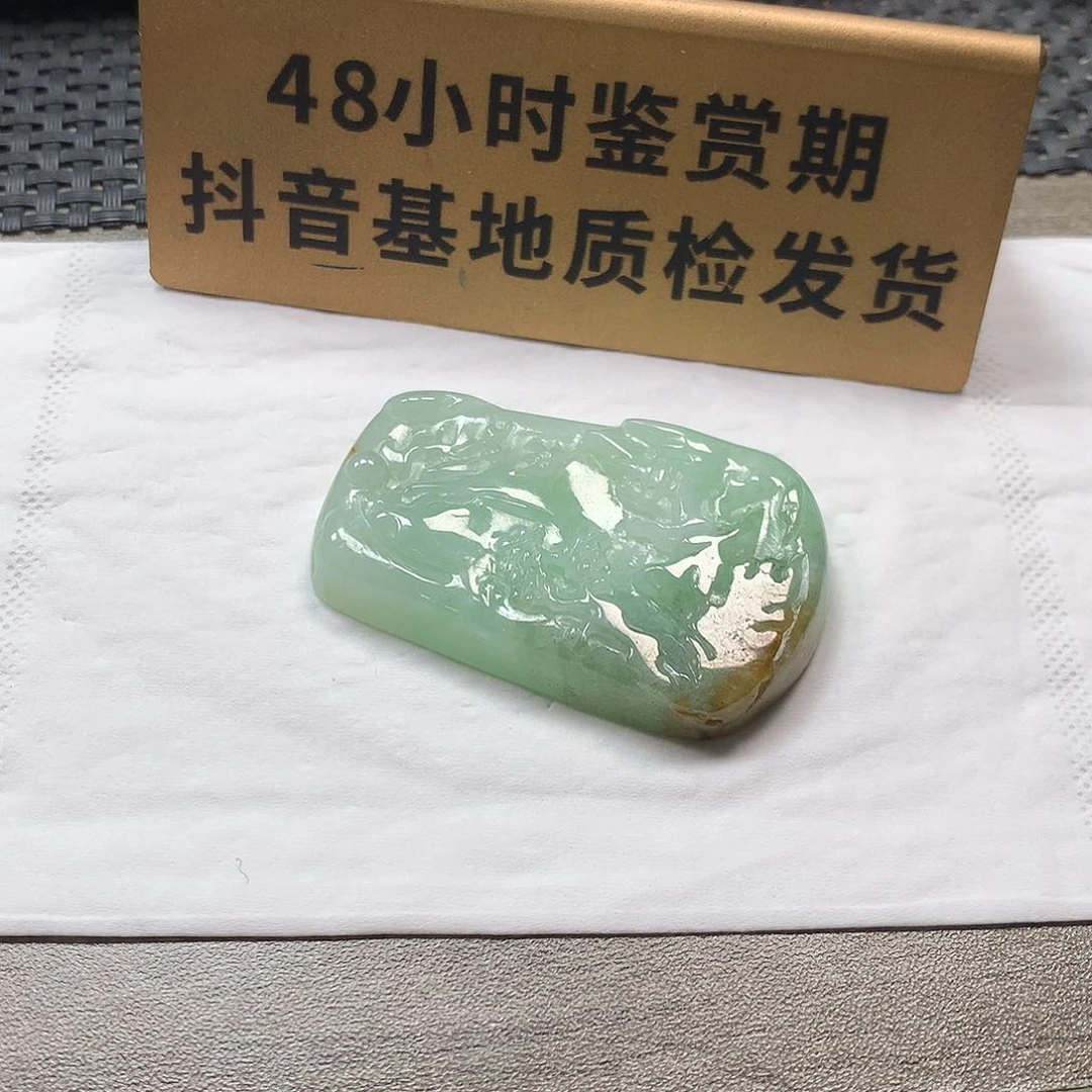 颈饰未镶嵌翡翠山水牌