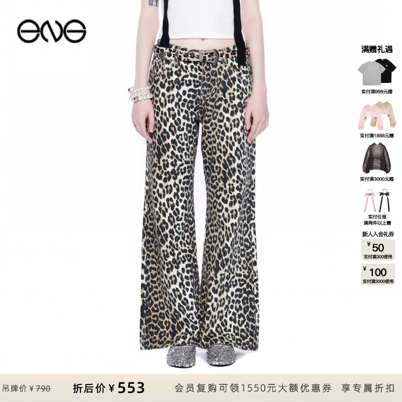 【ENG】EFFET DE*SOLEIL 复古嬉皮豹纹休闲裤 2025新款