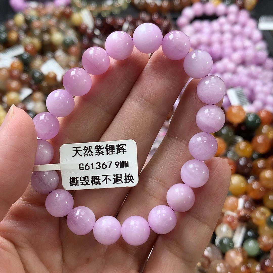 锂辉石未镶嵌手链，，，