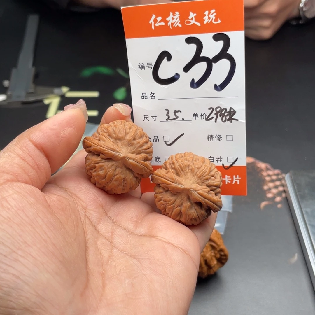 双***虎文玩核桃把件35尺寸莲花