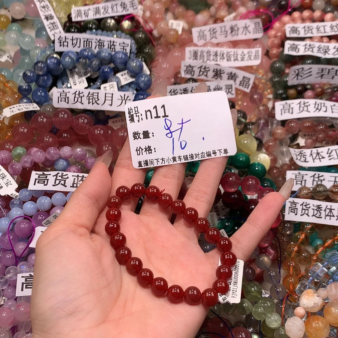 未镶嵌手串玛瑙/玉髓11¥¥@j k k k