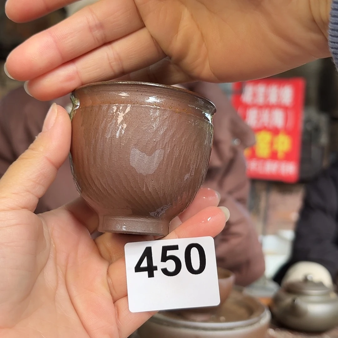 坭兴陶柴烧全手工原矿泥料杯