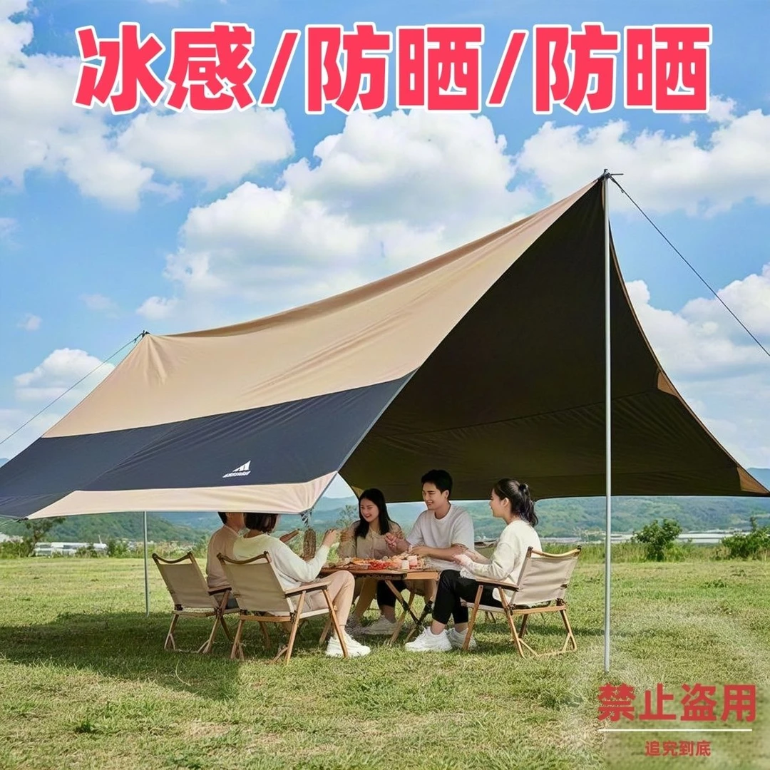 西藏新疆包邮户外天幕黑胶遮阳露营防紫外线防晒防雨蝶形八角帐篷