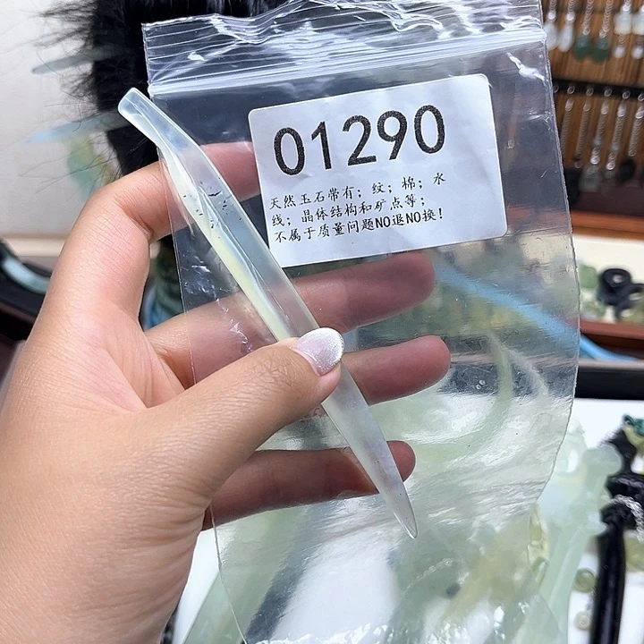 蛇纹石玉未镶嵌发簪微瑕介意勿拍猪****。