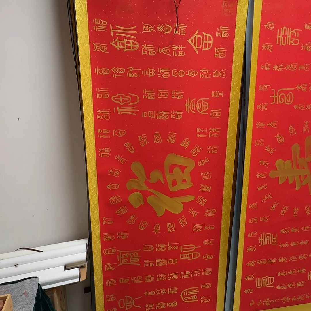 书法百福图红底金字