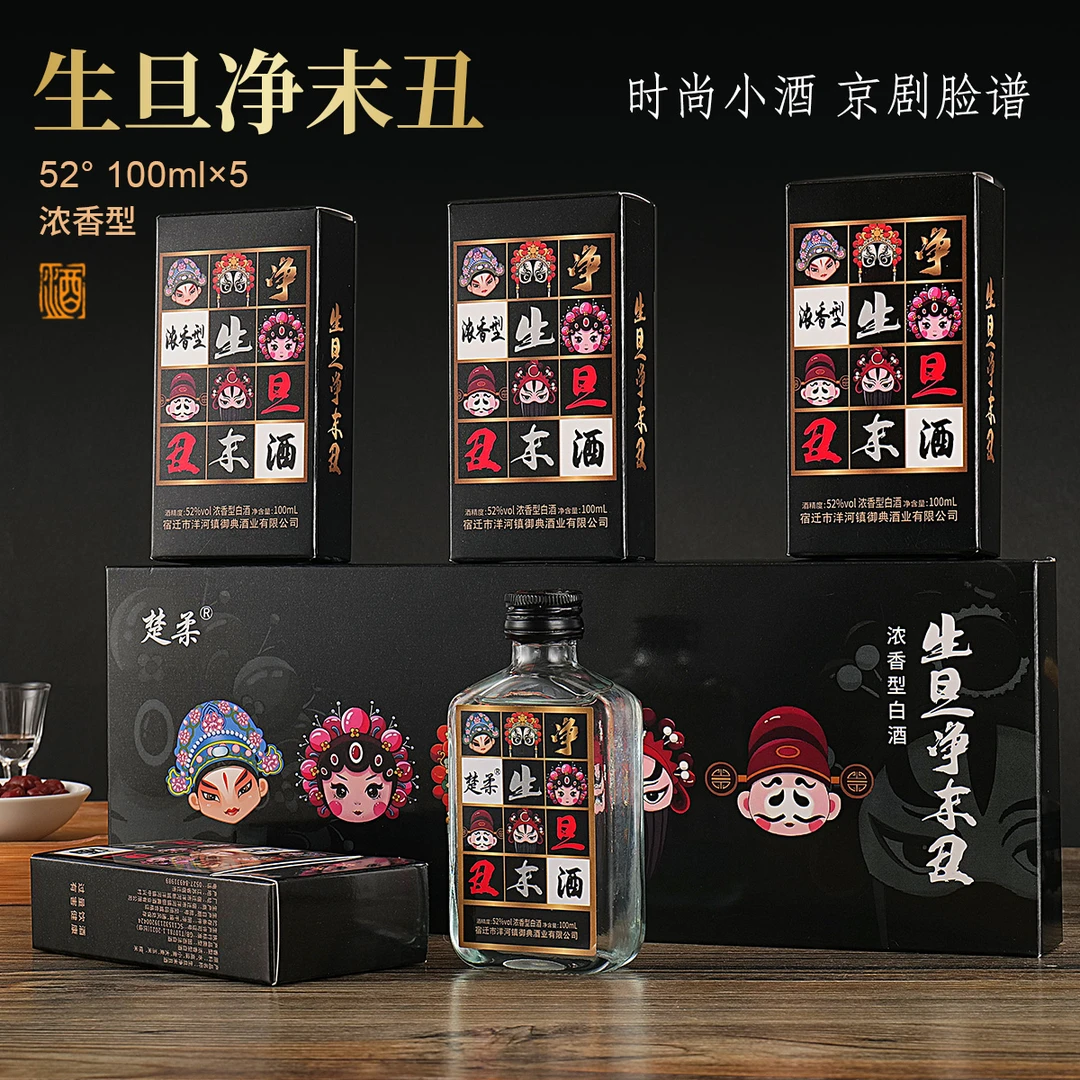 楚柔生旦净末丑酒浓香型白酒52度100ml*5瓶51-60度