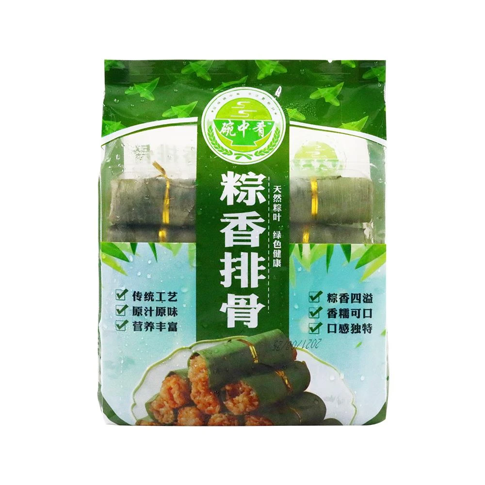 粽香排骨只商用酒店饭店茶餐厅糯米饭团点心加热即食半成品笋0g