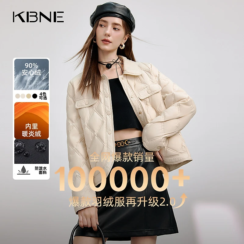 KBNE短款羽绒服女款爆款2025新款防泼水安心绒香风羽绒服小个子