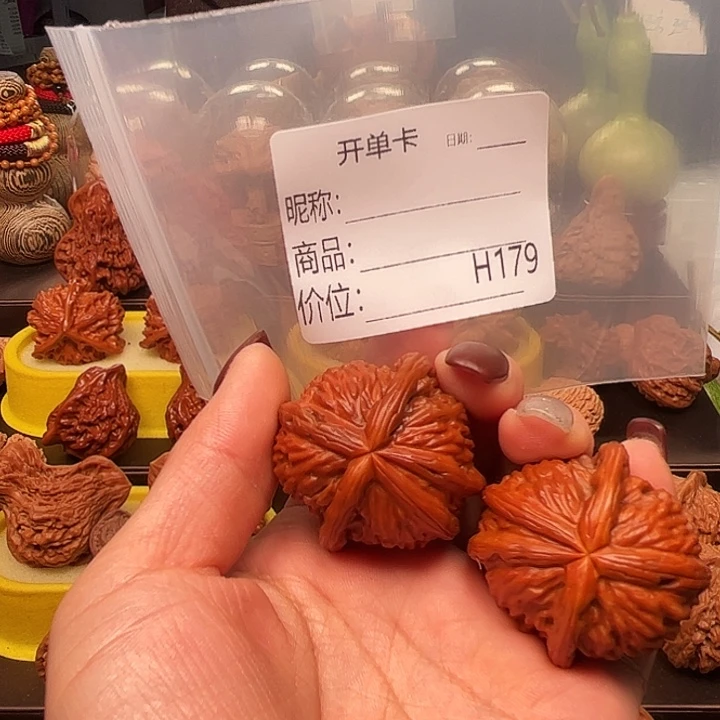 文玩核桃吊坠五棱