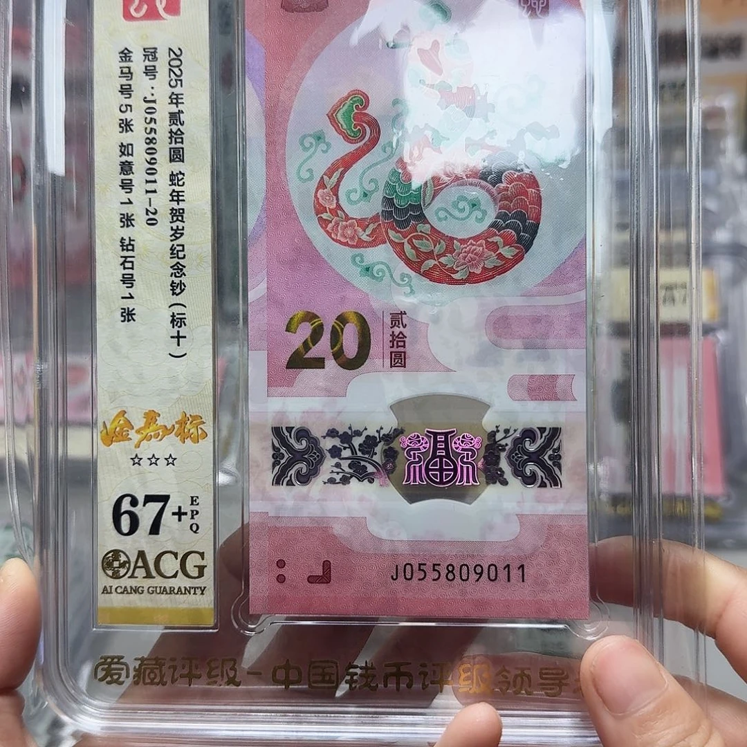 塑料055809011金马车标十67➕