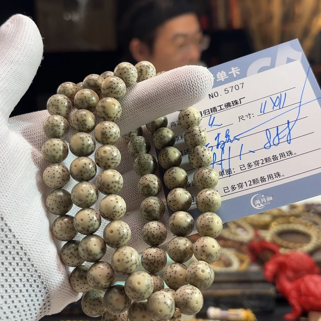手串星月菩提源头工厂