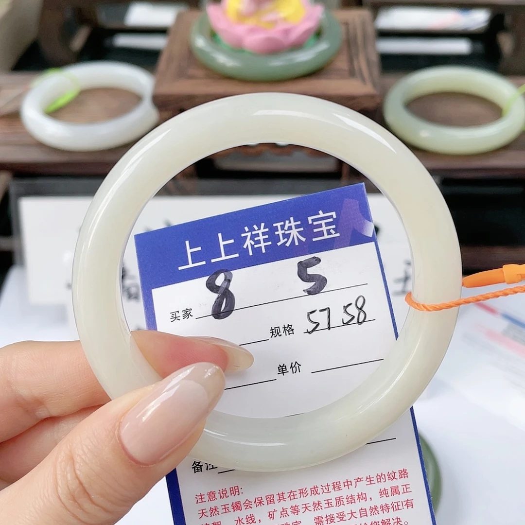 未镶嵌手镯和田玉