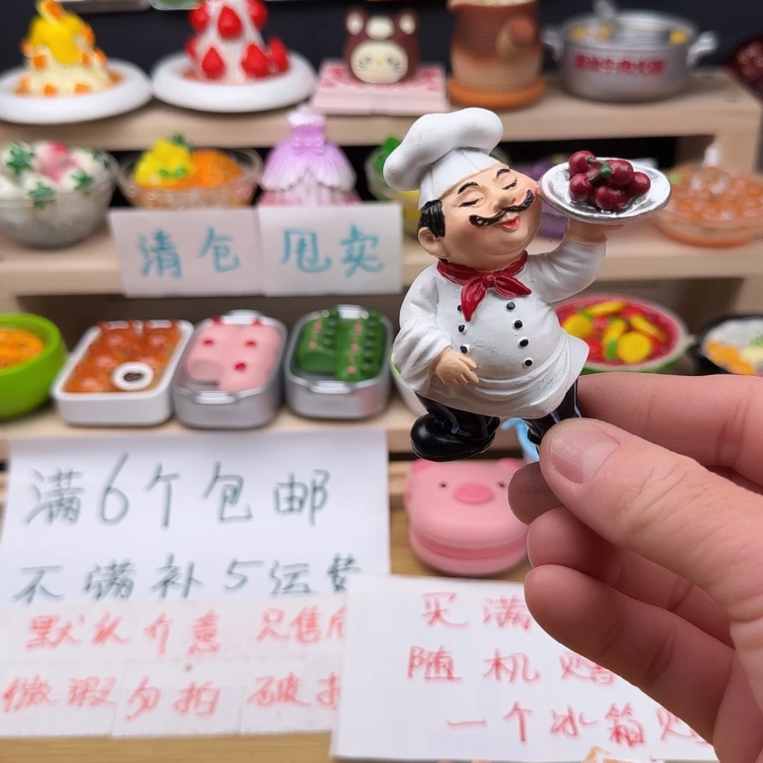 树脂食玩冰箱贴 凭开箱视频售后