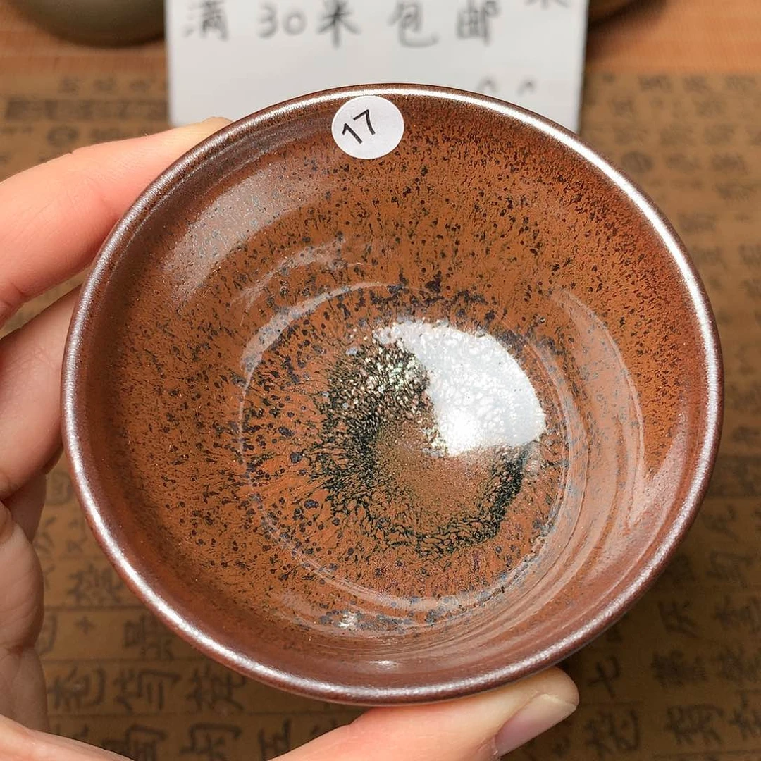 茶盏微瑕介意勿拍17