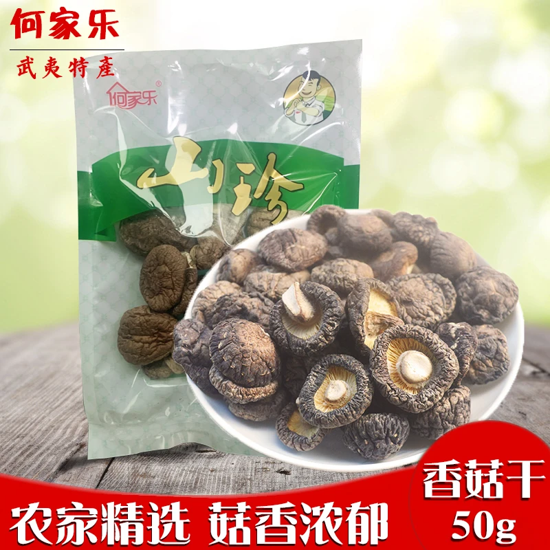何家乐福建农家生态香菇干50g