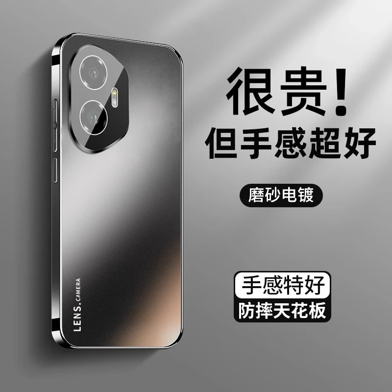 适用荣耀300新款高端磨砂手机壳Hon300pro全包镜头防摔保护套硬壳