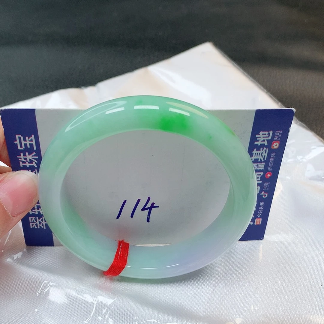 翡翠手镯未镶嵌114号