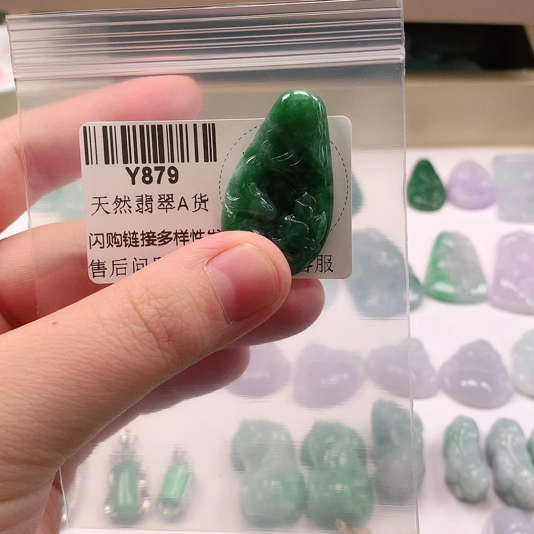 翡翠颈饰未镶嵌荷叶鱼