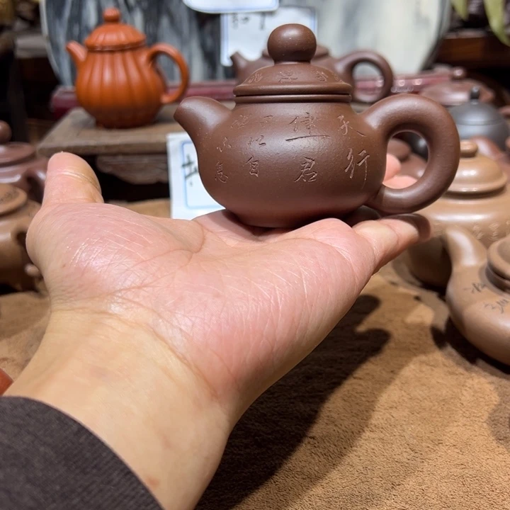 茶杯紫砂U**9宜兴紫砂壶