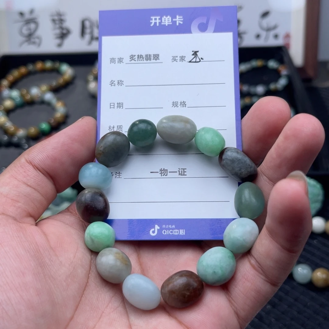 玉***️未镶嵌手串翡翠99