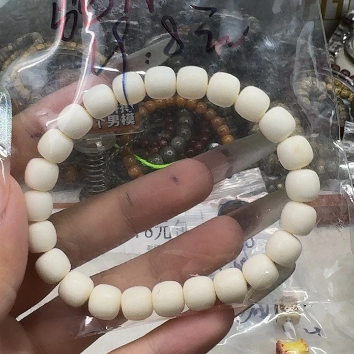 星月菩提手串219白色98