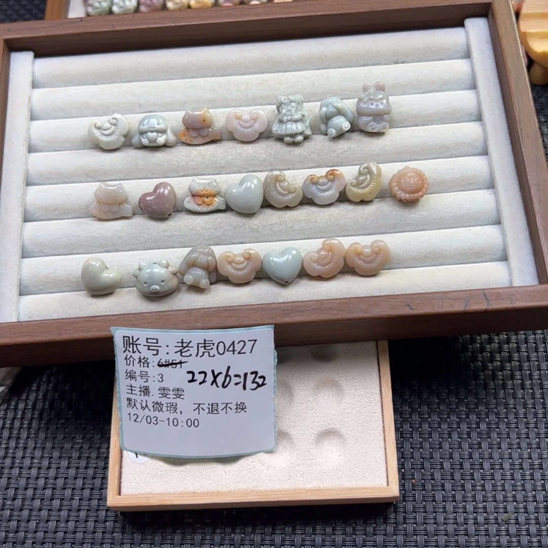 老***7石英质玉未镶嵌珠宝半成品