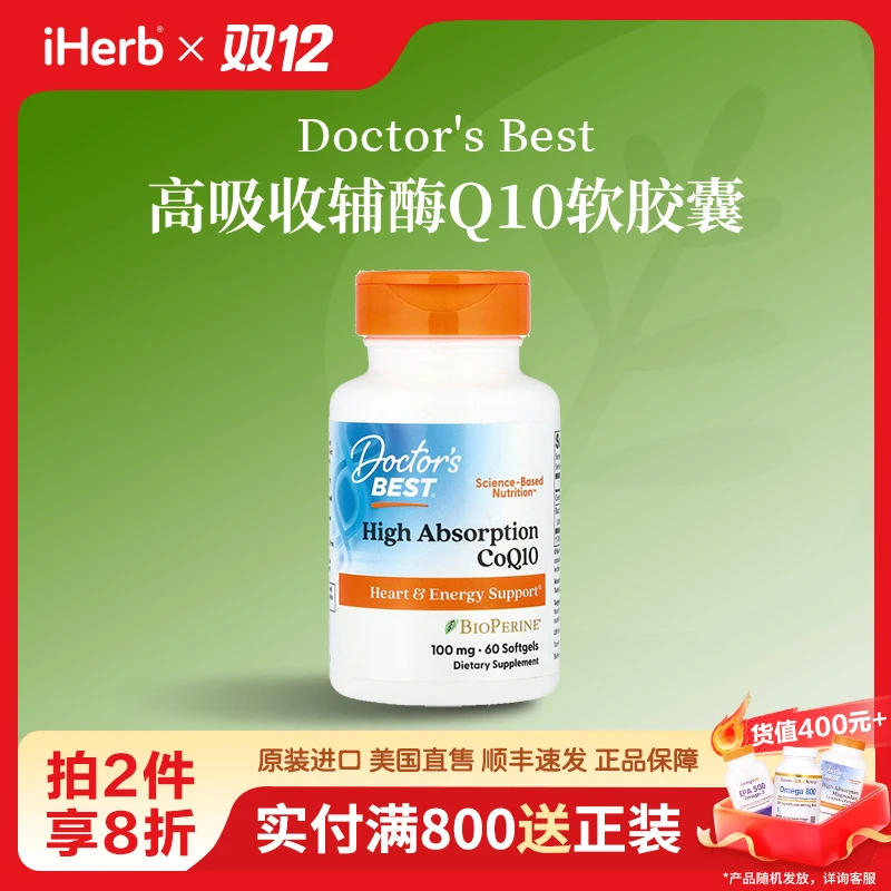 Doctor's Best辅酶 Q10软胶囊