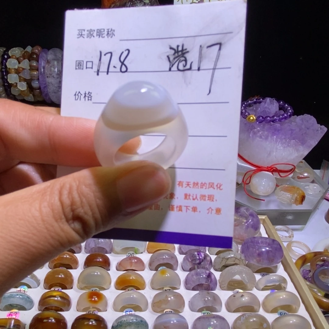 玛瑙/玉髓未镶嵌戒指